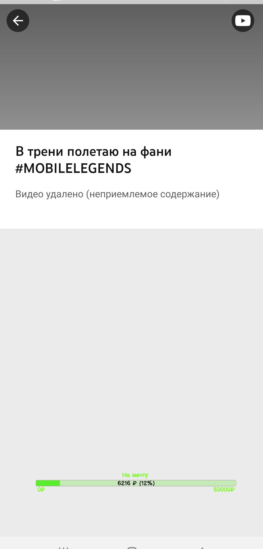 НАРУШЕНИЯ НЕТ, ДОСТУП К ТРАНСЛ.ЗАБЛОКИРОВАЛИ. ЧТО ДЕЛАТЬ?КАК ПОДАТЬ  АППИЛЯЦИЮ?нигде нет ничего! - Форум – YouTube