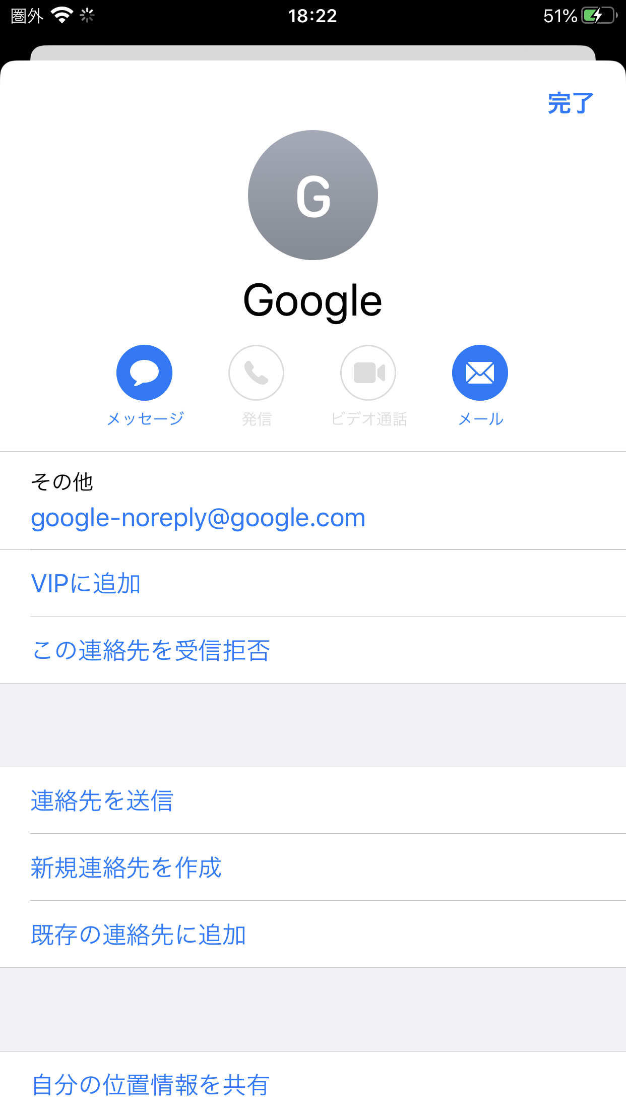 Your Gmail Is Fullっていうメールが届きましたがどうしたらいいのでしょうか Gmail コミュニティ