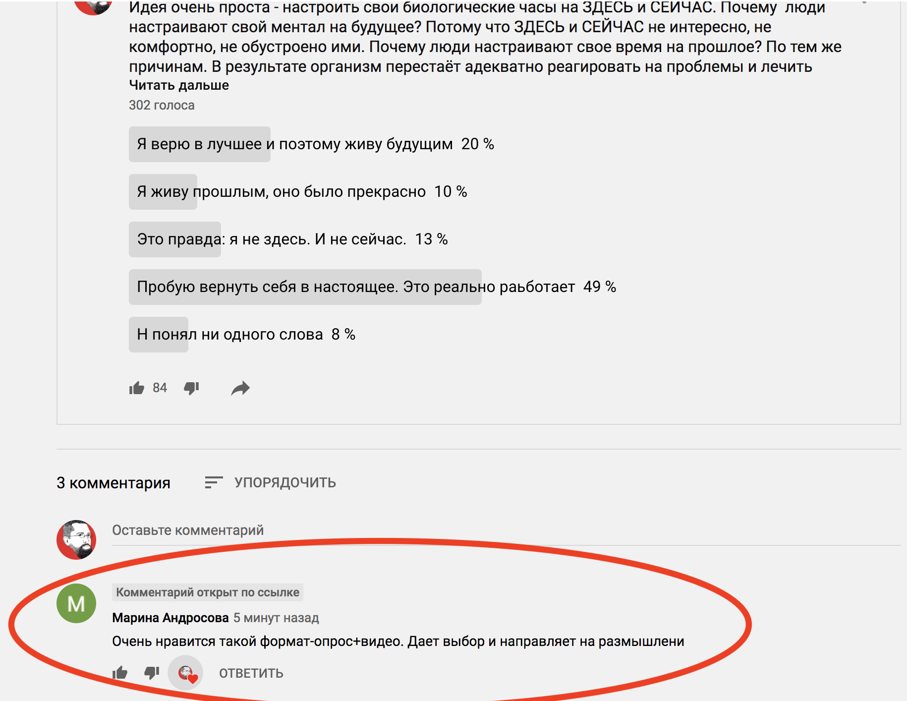 Сколько надо подписчиков чтобы получить кнопку. Сколько нужно подписчиков чтобы открыть вкладку сообщество. Сколько подписчиков на ютубе надо чтобы получить вкладку сообщество?.