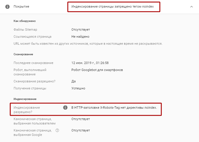 Справочный центр google