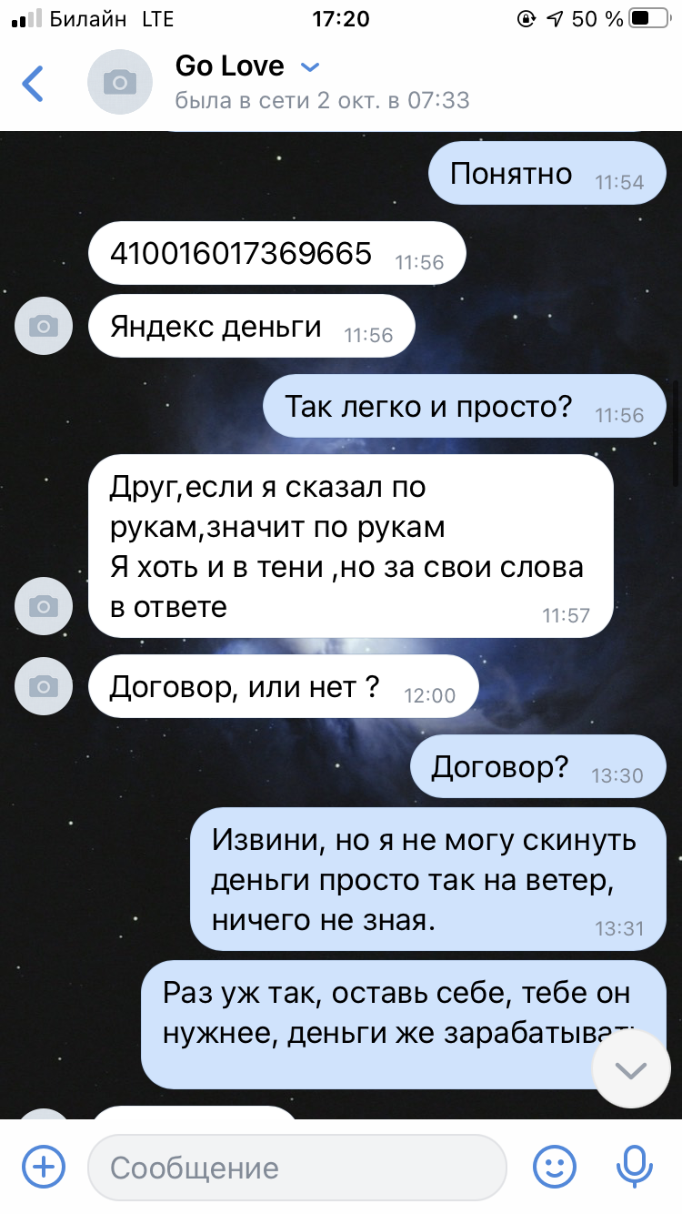 Как восстановить и посмотреть в «Телеграме» удаленные сообщения, чаты и переписку?