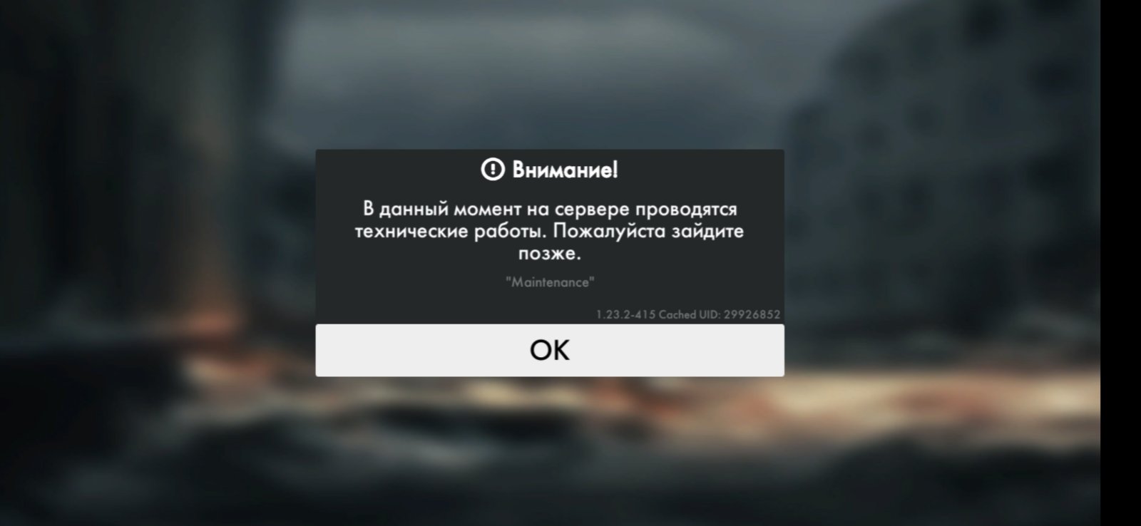 ошибка не удалось соединиться с серверами steam пожалуйста повторите попытку позже фото 116