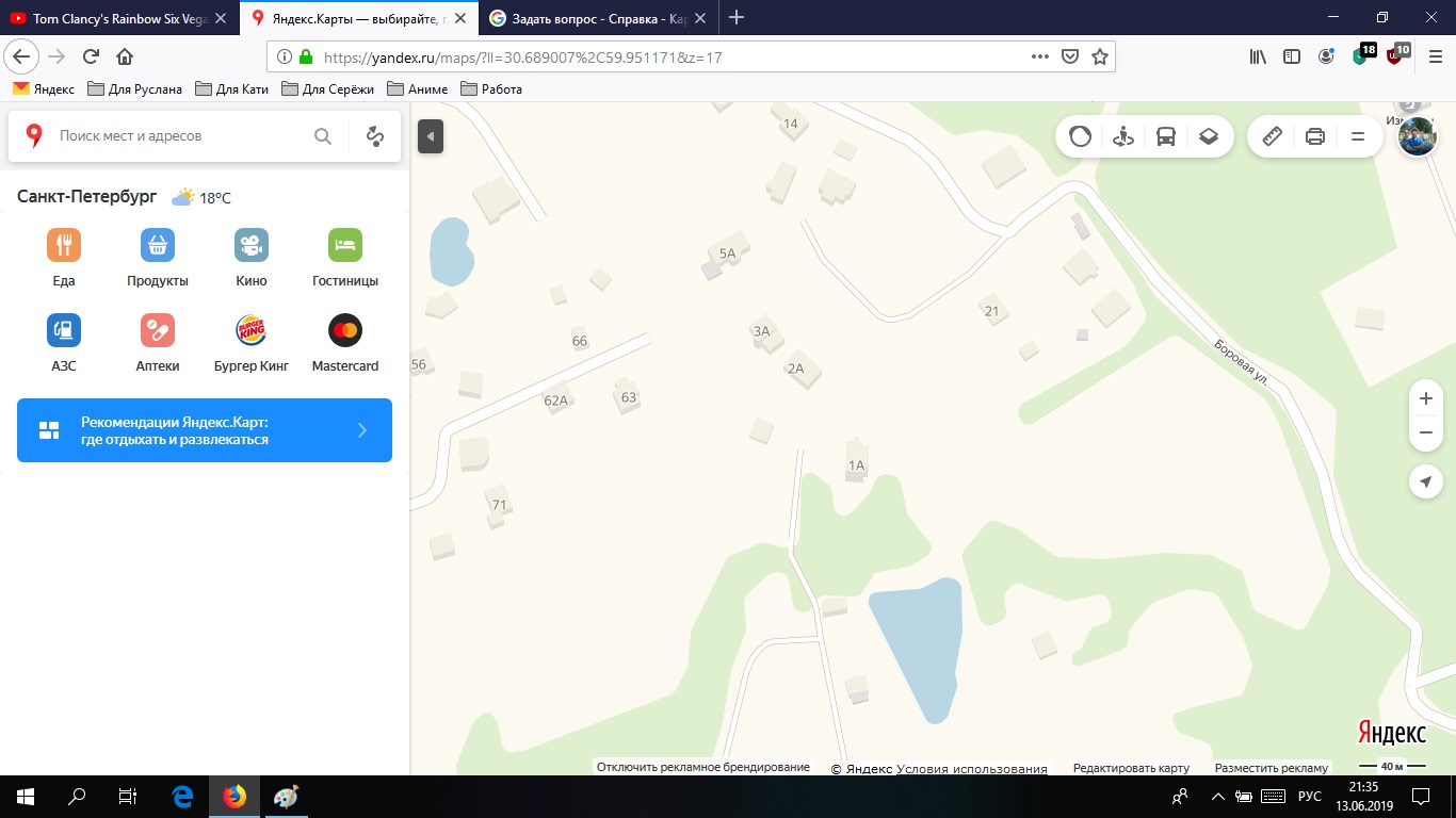 Карта google онлайн с номерами домов и улицами