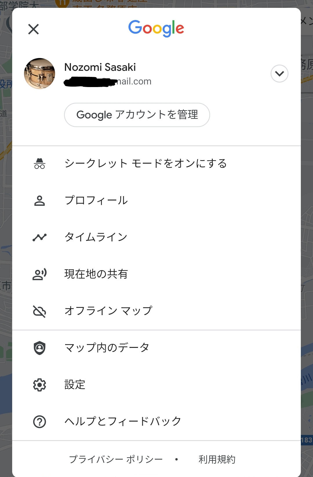 口コミに表示されているアイコンが昔のまま変わらない Google マップ コミュニティ