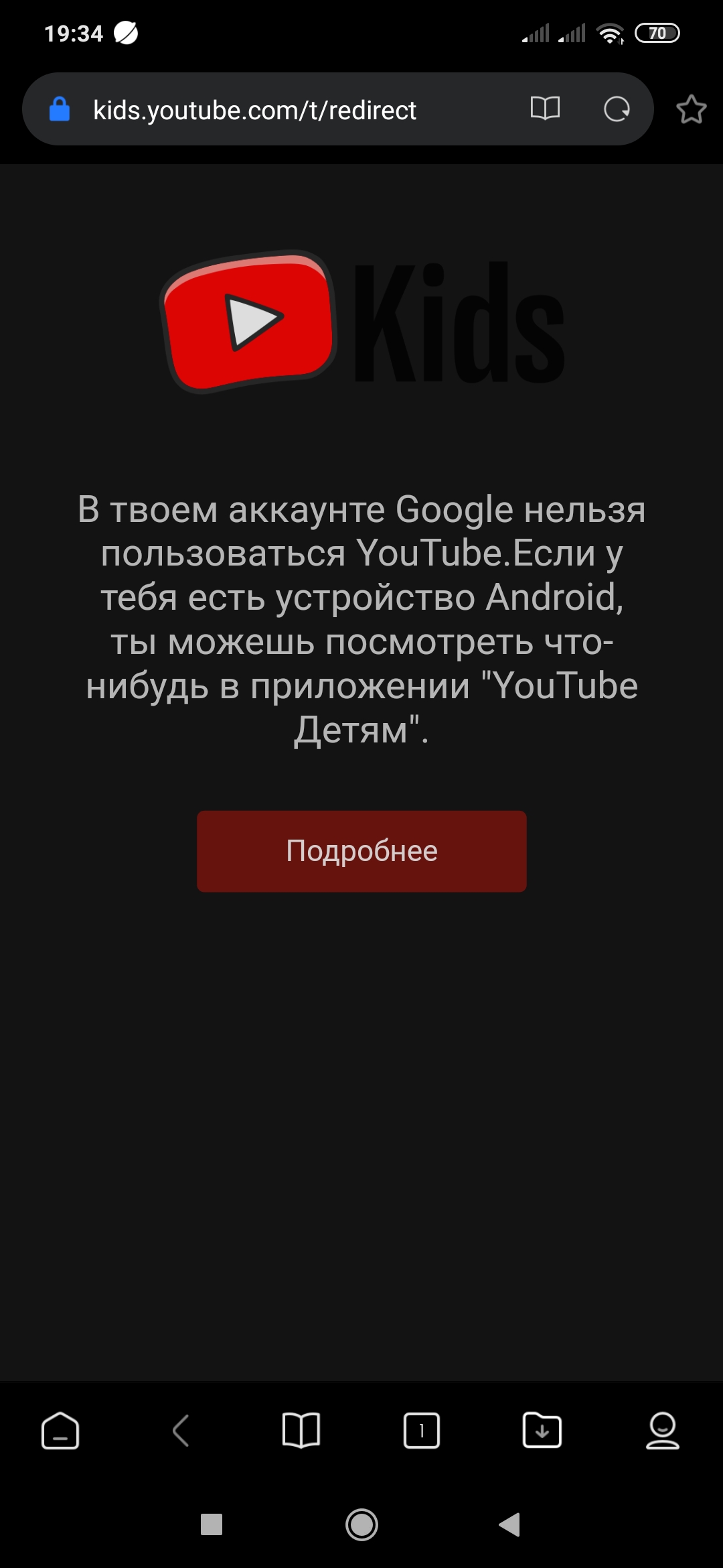 Фото В Аккаунте Google Как Посмотреть