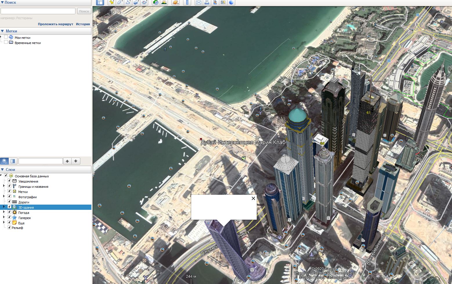 Пропали данные и описания 3D-объектов. - Google Earth Community