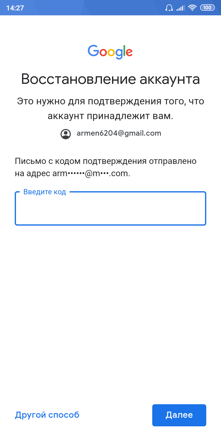 Как восстановить аккаунт в телеграмме после удаления аккаунта на телефоне андроид фото 38