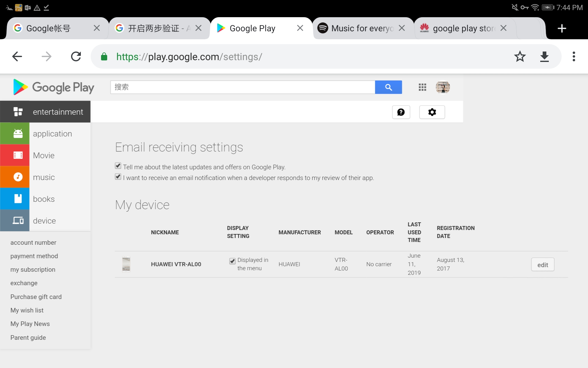 phone cannot download apps from google play store phone cannot download apps from google play store