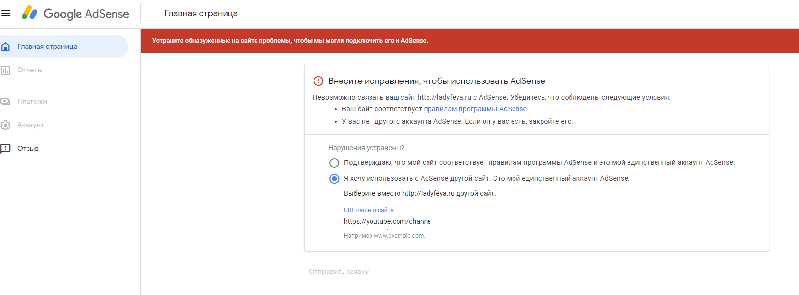 Как включить монетизацию на YouTube В РОССИИ. Как привязать AdSense? | konoden | Дзен