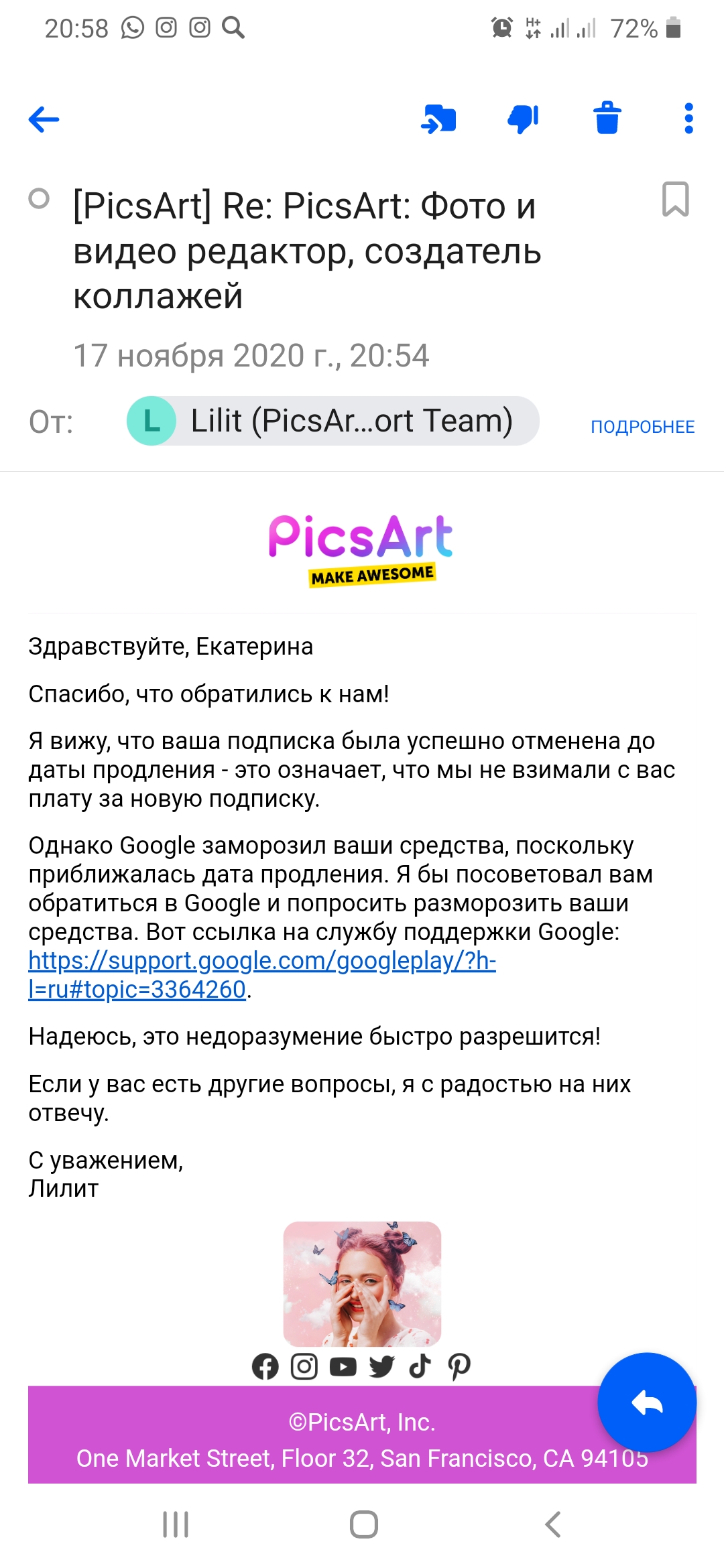 Добрый день) с меня сегодня списали 1990 рублей за годовую подписку в  приложении которым я не пользу - Форум – Google Play