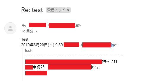 返信時 アプリ版gmailの署名がついたりつかなかったりする Gmail コミュニティ