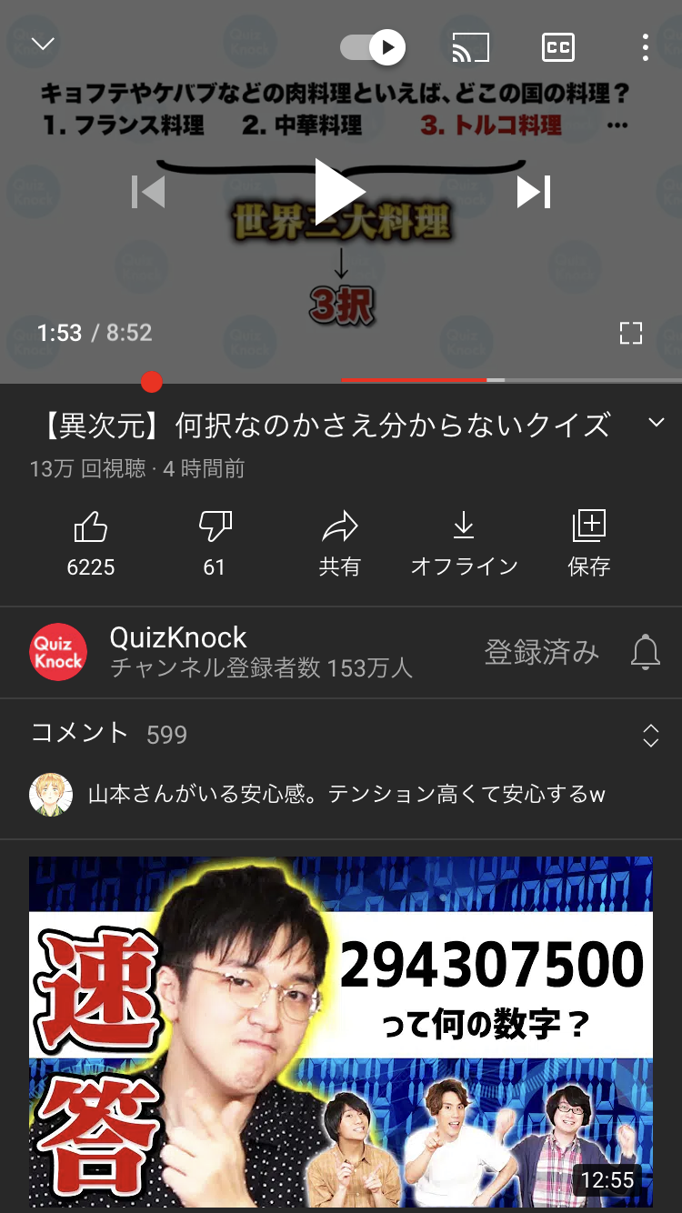 シークバーをスクロールすると表示がおかしくなります Youtube Community