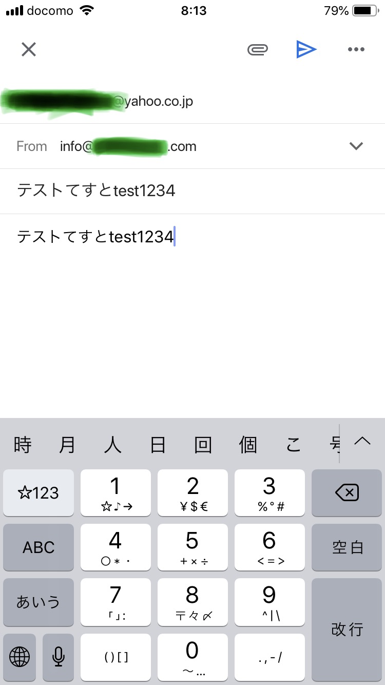 Gmailアプリで文章作成後 下書き保存や送信をすると日本語部分が になってしまいます Gmail コミュニティ