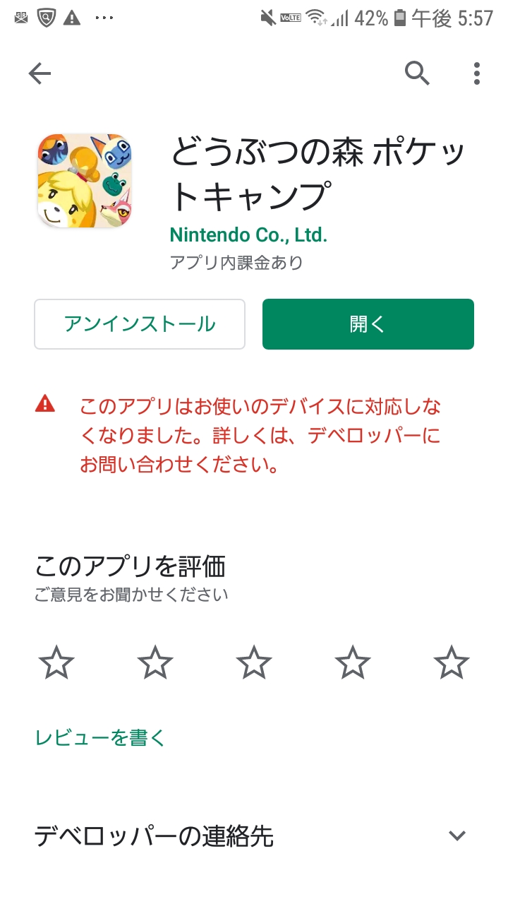 【相談用】購入できません 前澤友作氏のMZDAOコミュニティに参加申し込みしてみた - 胃もたれ沢