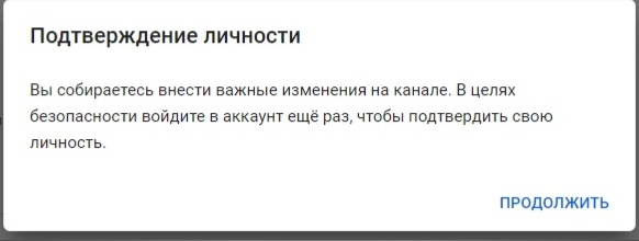 Подтверждение личности. Подтвердите свою личность. Способ подтверждения личности пользователя. Подтверждение личности Хуавэй.