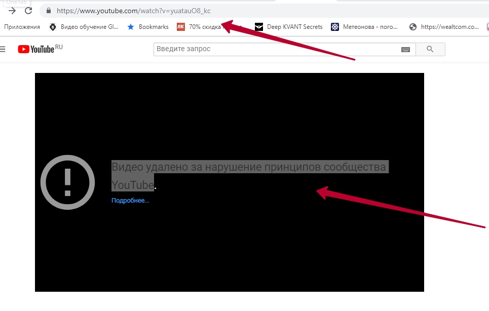Youtube не грузит видео