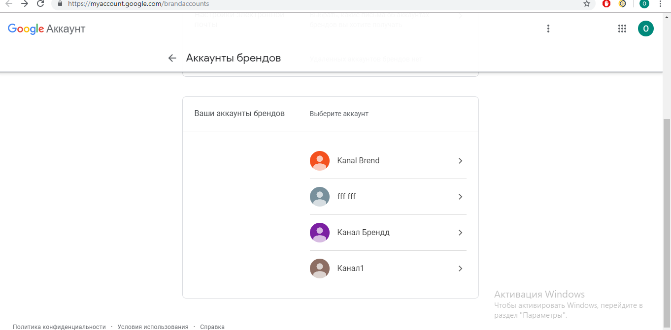 Аккаунт ютуб. Аккаунт ютуб. Ютуб связан с аккаунтом. Аккаунт ютуб. Аккаунт ютуб.