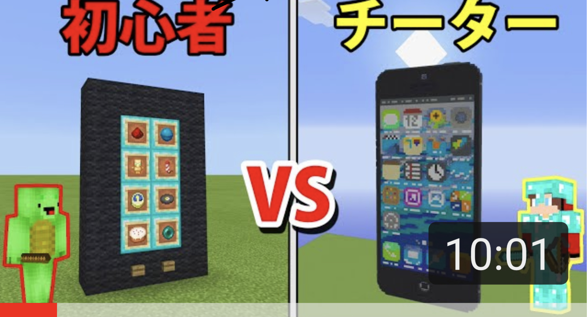 まいぜんシスターズ というチャンネルが Danomg Minecraft というチャンネルの商標を無許可で使用していてさらに Apple社の商標も無許可で使用しています どうすればよろしいでしょう Youtube コミュニティ