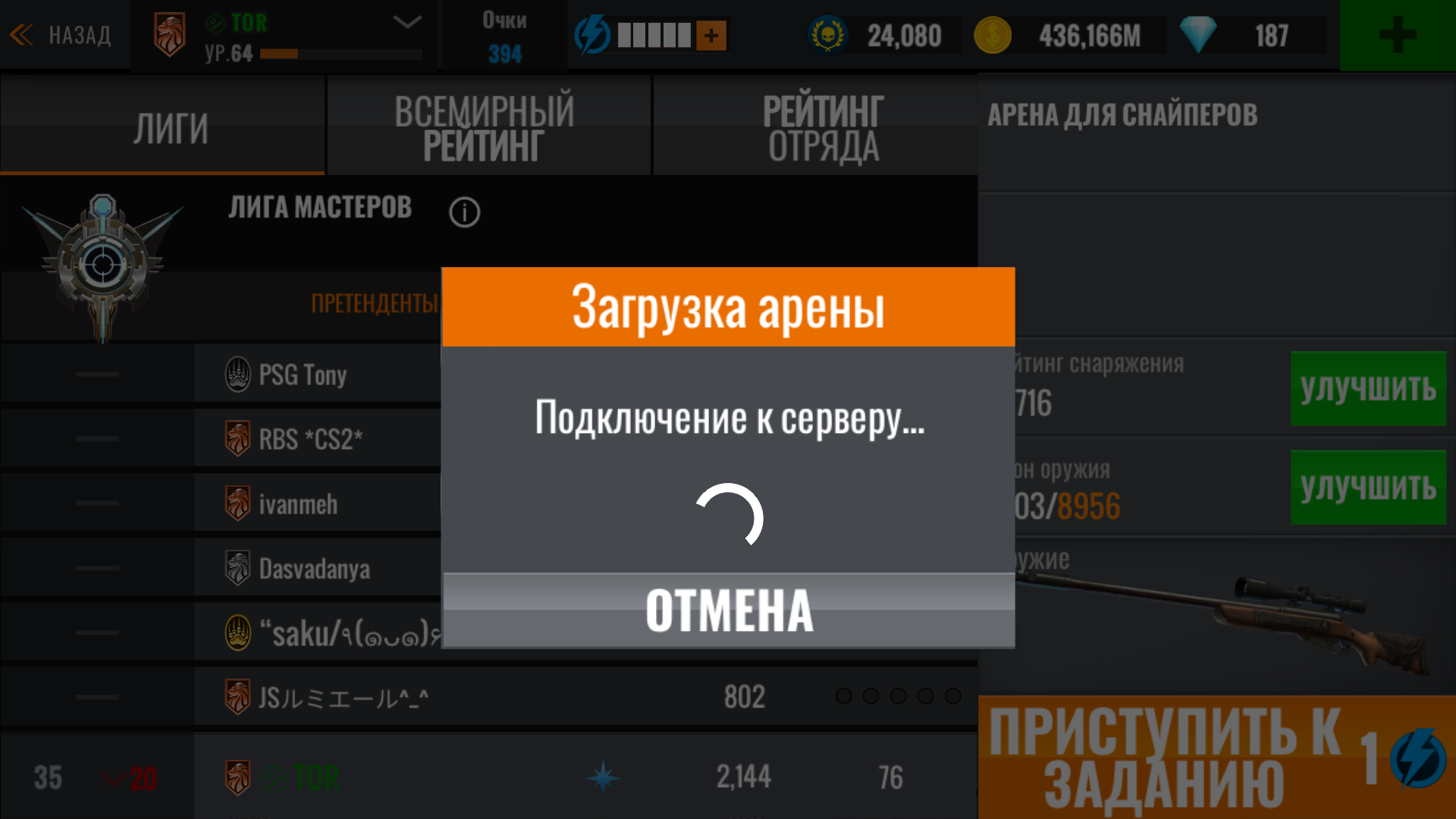 не могу зайти на старый аккаунт call of duty mobile фото 95