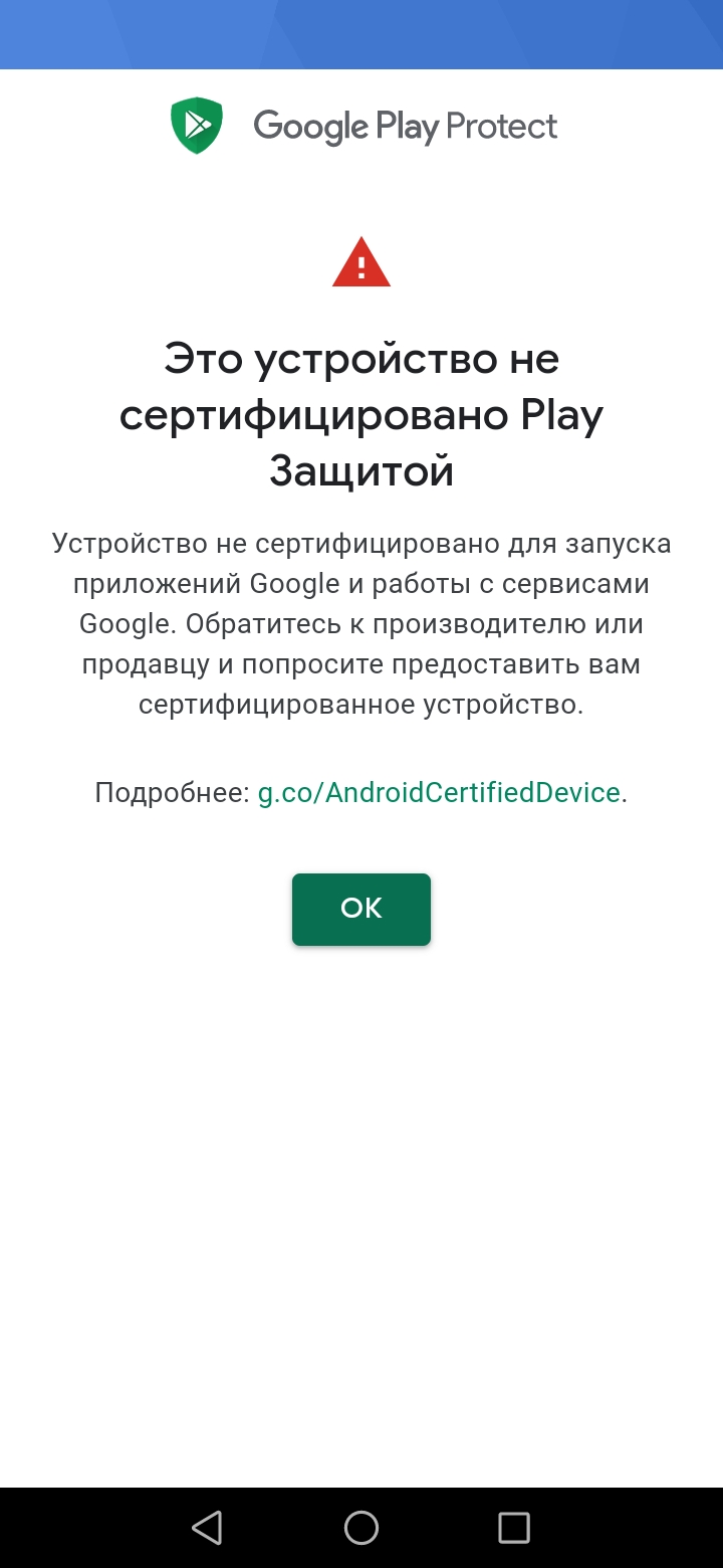 Установить сервисы работы google play. Google сервисы на Huawei. Установить гугл сервисы на Huawei. Как устнть гугол серыиы на хувец. Как установить Google сервисы на Huawei.