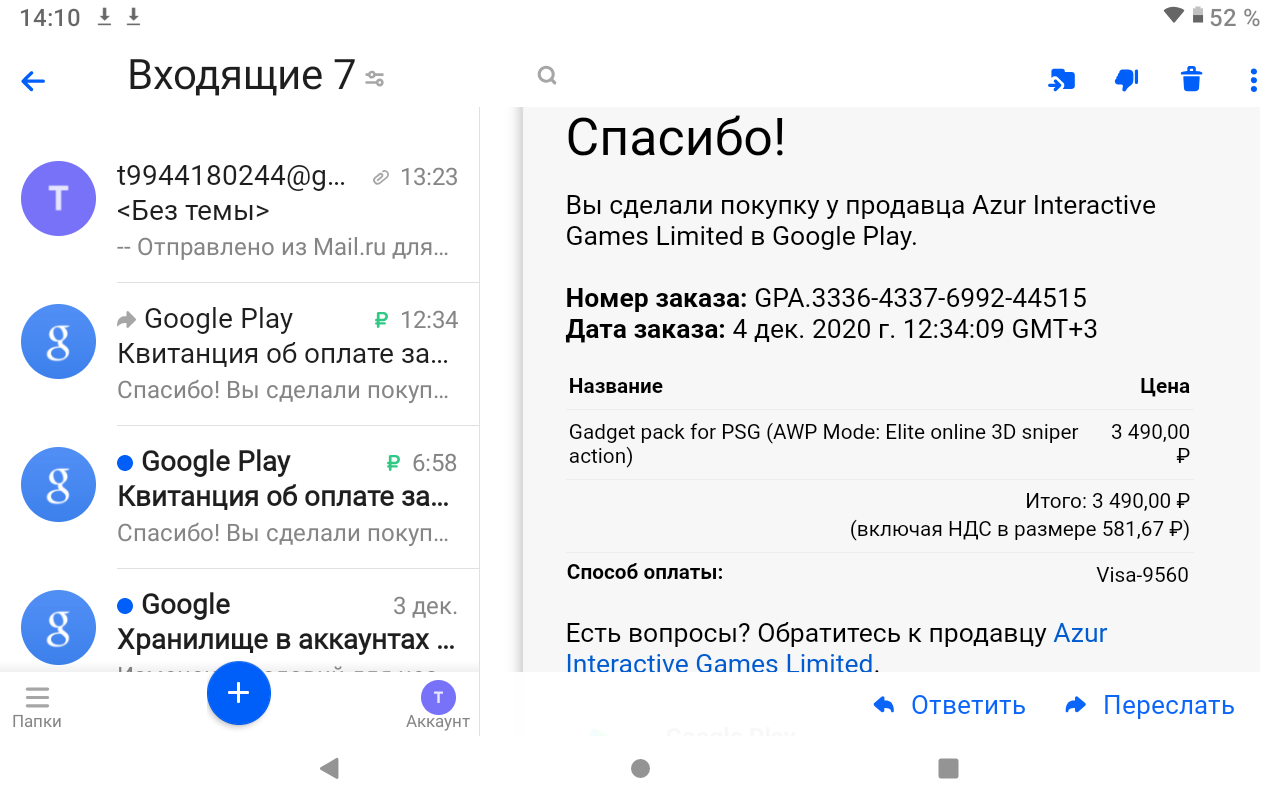 Возврат платежа, за неработающий контент. - Форум – Google Play