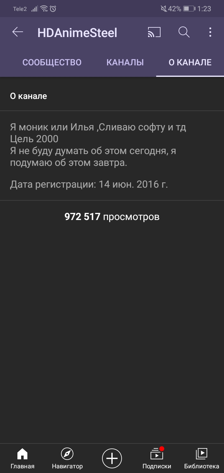 Здравствуйте украли ютуб канал. Сменили все начали снимать видео. Гугл не  узнает. Номер все помню. - Форум – YouTube