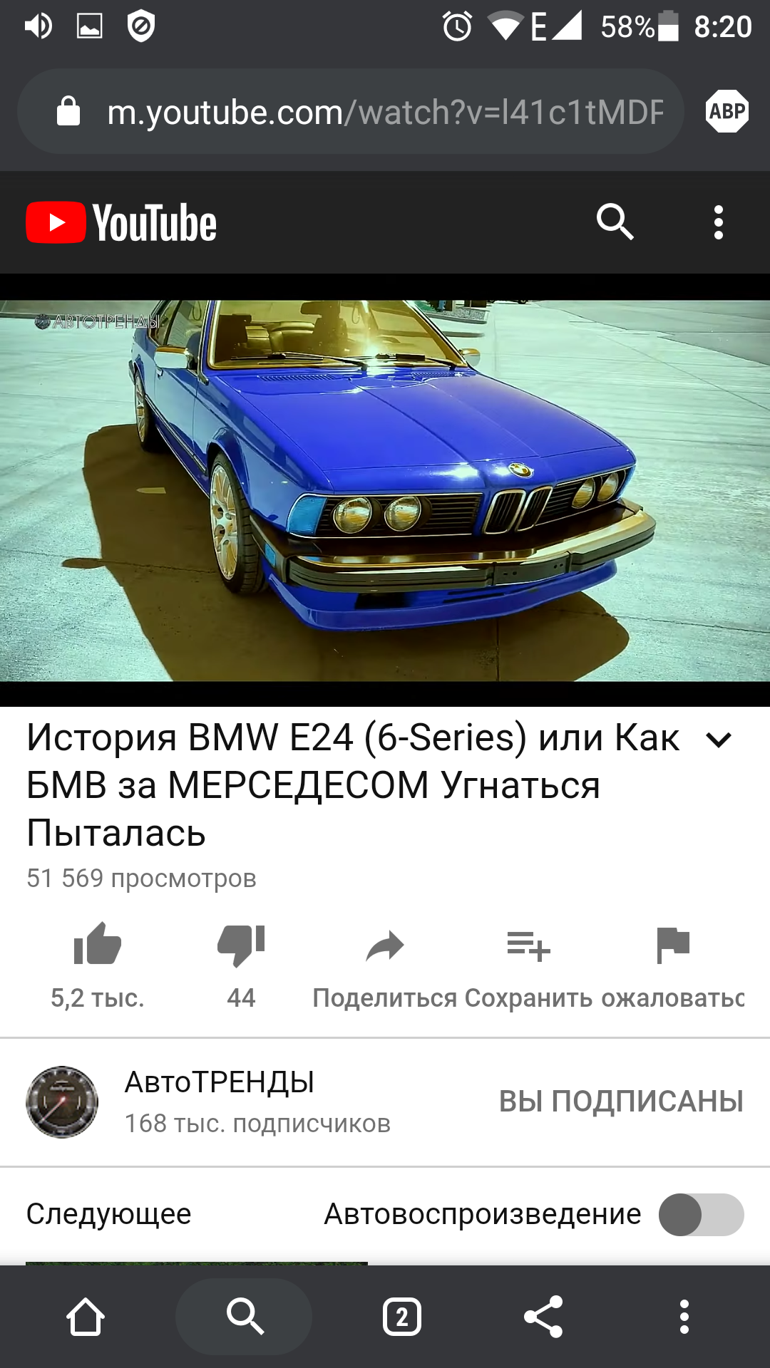 Помогите пожалуйста!!! С сайтом YouTube на android 6.0 дёргается видео  изображение каждую секунду - Форум – YouTube