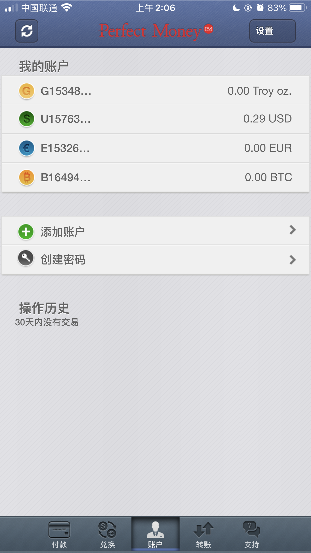 检举网站多久生效？ http://exchanger24.org 这个网站是一个钓鱼，诈骗网站。本人损失1.26eth=745usd,电邮发过无数条.无人回复。电话是假的。可提供证据。  - Google 搜索中心社群