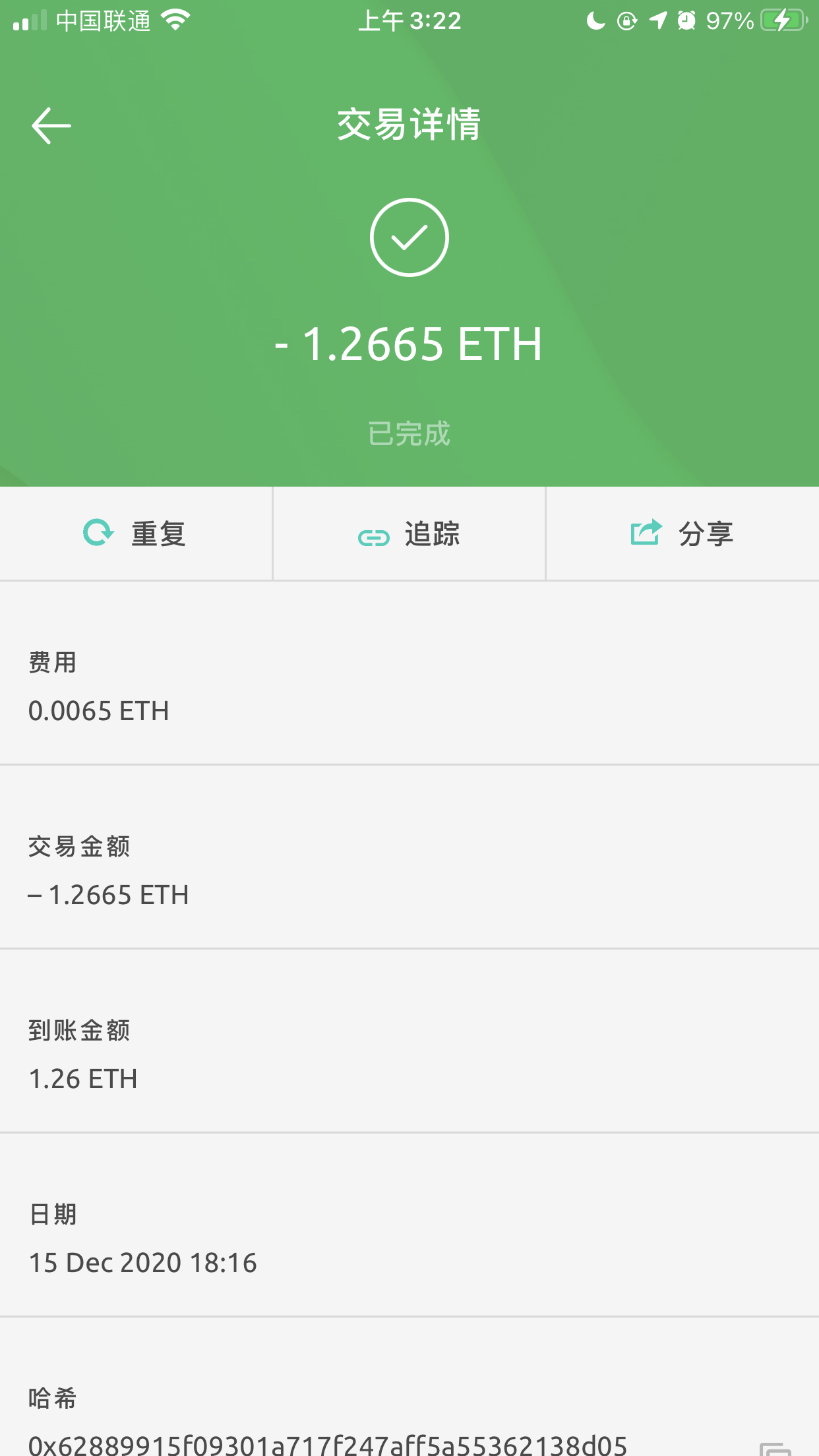 检举网站多久生效？ http://exchanger24.org 这个网站是一个钓鱼，诈骗网站。本人损失1.26eth=745usd,电邮发过无数条.无人回复。电话是假的。可提供证据。  - Google 搜索中心社群