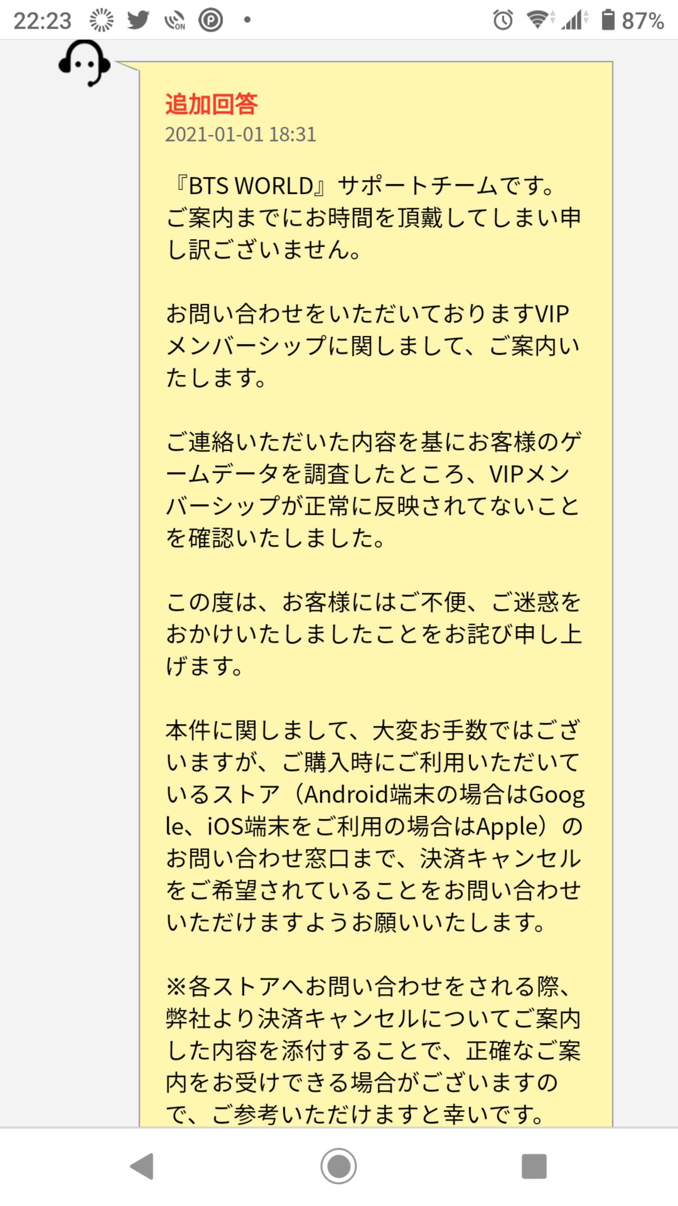 2024新作登場確認用。お手数おかけします。 ホビーラジコン