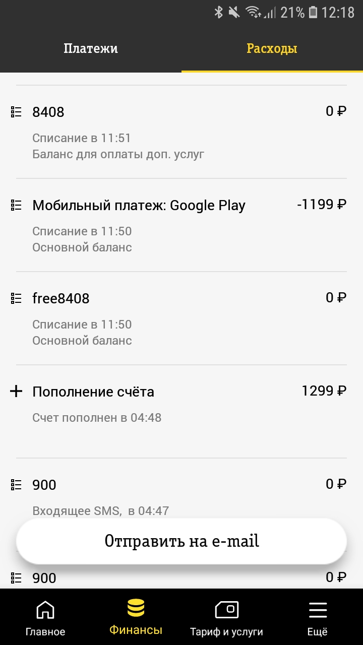      Free Fire  660  -  Free Fire