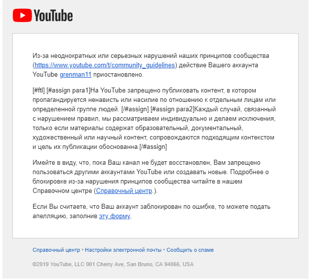 Почему блокируют мир. Почему блокируют мир. Почему блокируют мир. Счет заблокирован. Может ли банк заблокировать счета.