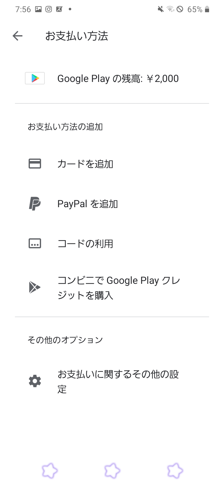 先日googleplayカードを購入したのですが別のアカウントに間違えて入金してしまい本来入金したいアカウントにもう一度入金したいのですがそれは可能でしょうか Google Play コミュニティ