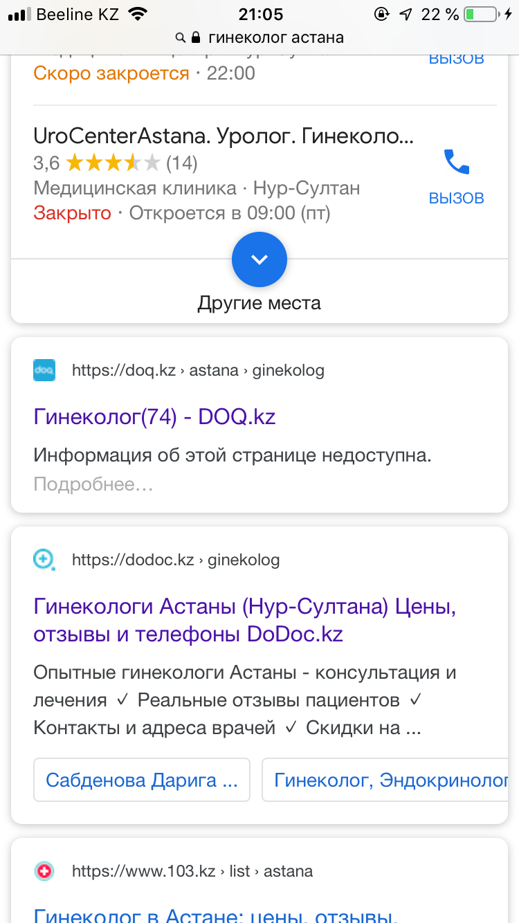 URL нет в индексе Google: ошибки индексирования - Форум – Центр Google  Поиска