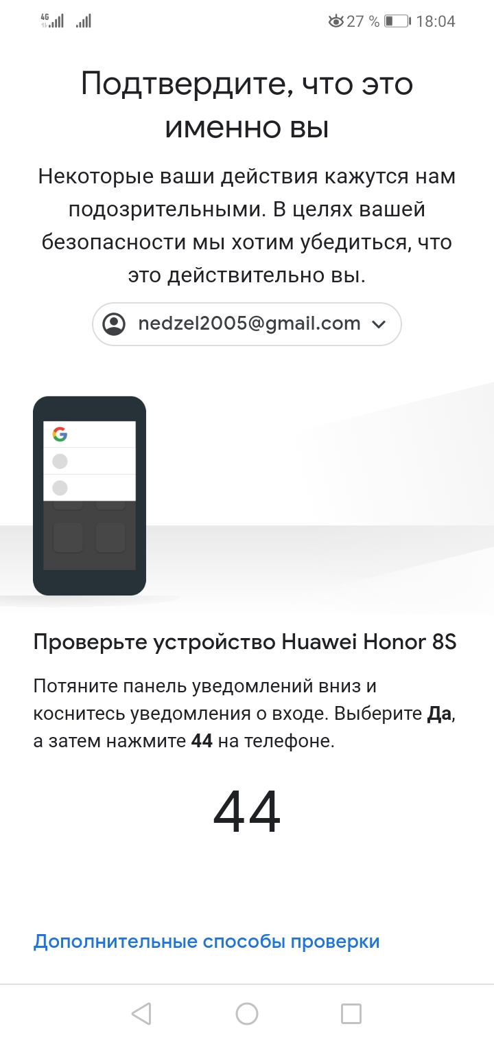 Здравствуйте, хочу сменить шапку но мне требует код, а код мне не приходит  - Форум – YouTube