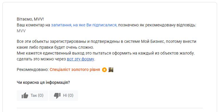 Техподдержка а1. Техподдержка а1. Горячая линия qiwi кошелька номер телефона. Как отключить услугу вместе на а1. Perfluence как удалить аккаунт.
