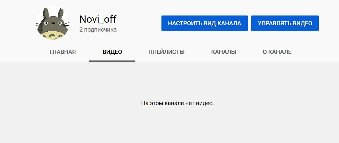 Не грузятся превью и аватарки на ютубе. Почему исчезли картинки видеороликов?