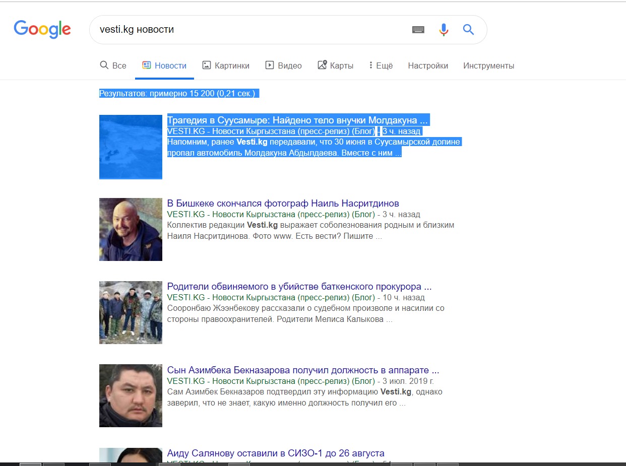 Google news image problems - Форум – Центр Google Поиска