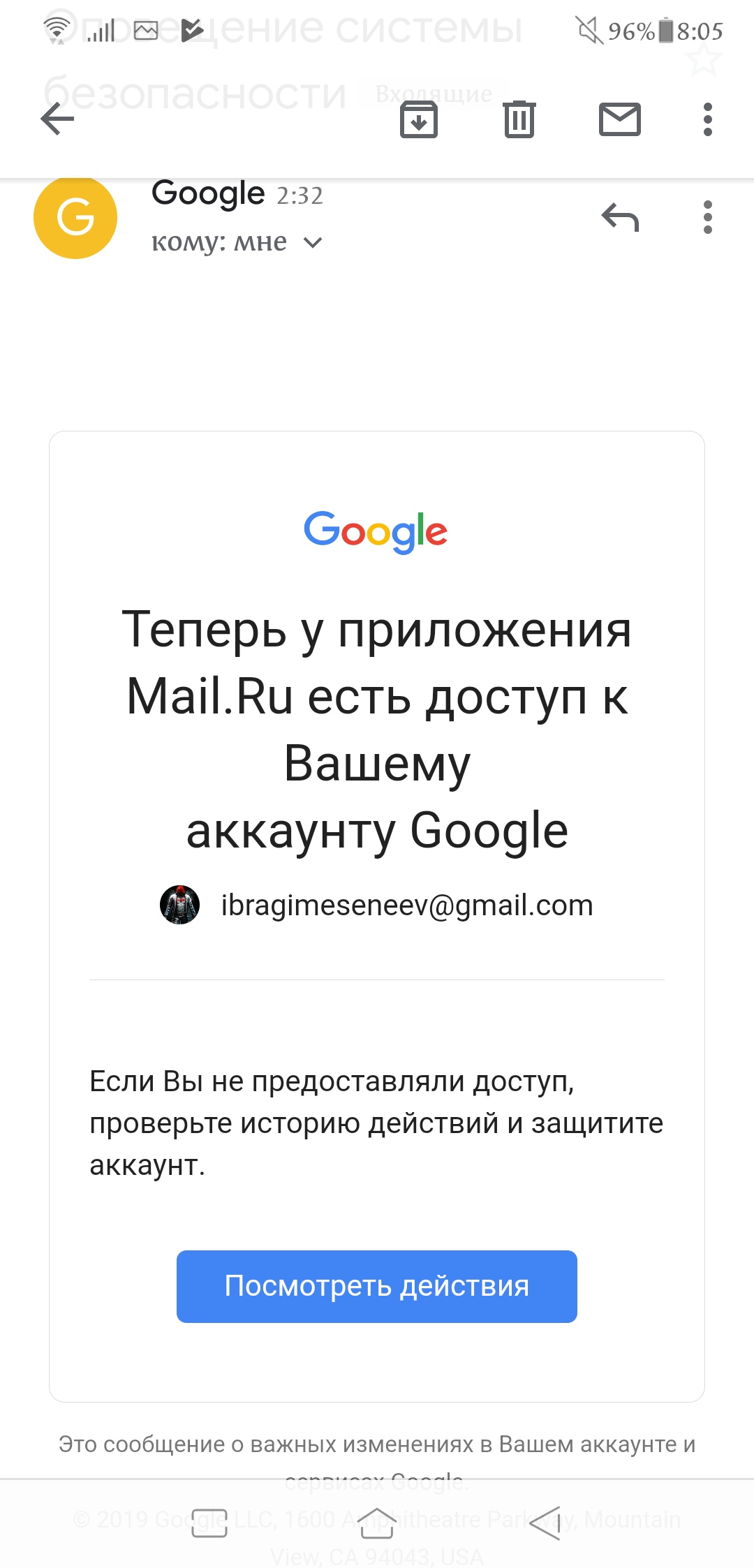 Фото В Аккаунте Google Как Посмотреть