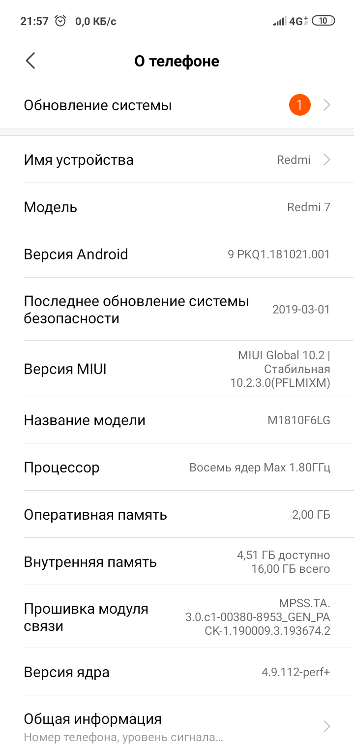 Телефон redmi ноты