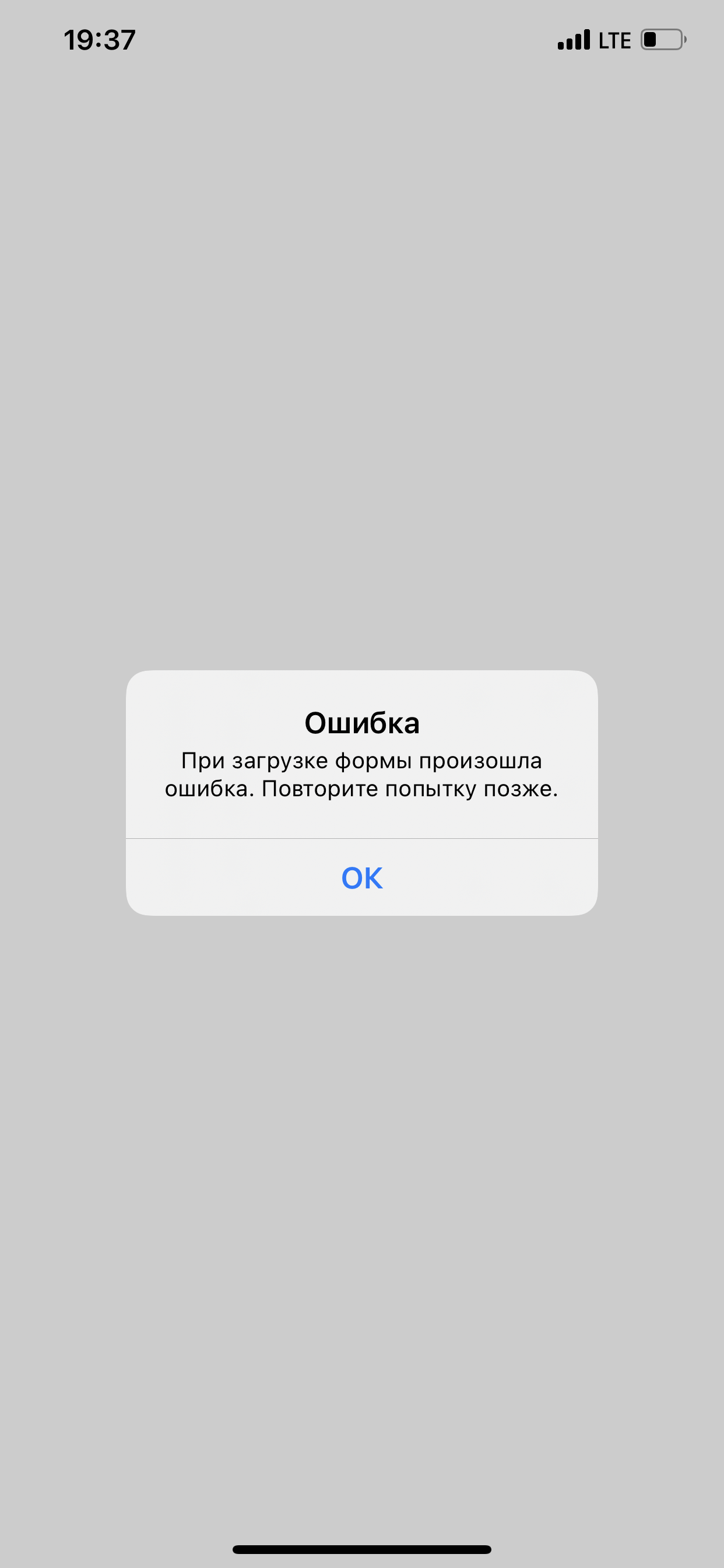 Как устранить неполадки с отправкой и получением сообщений или подключением к Google Сообщениям