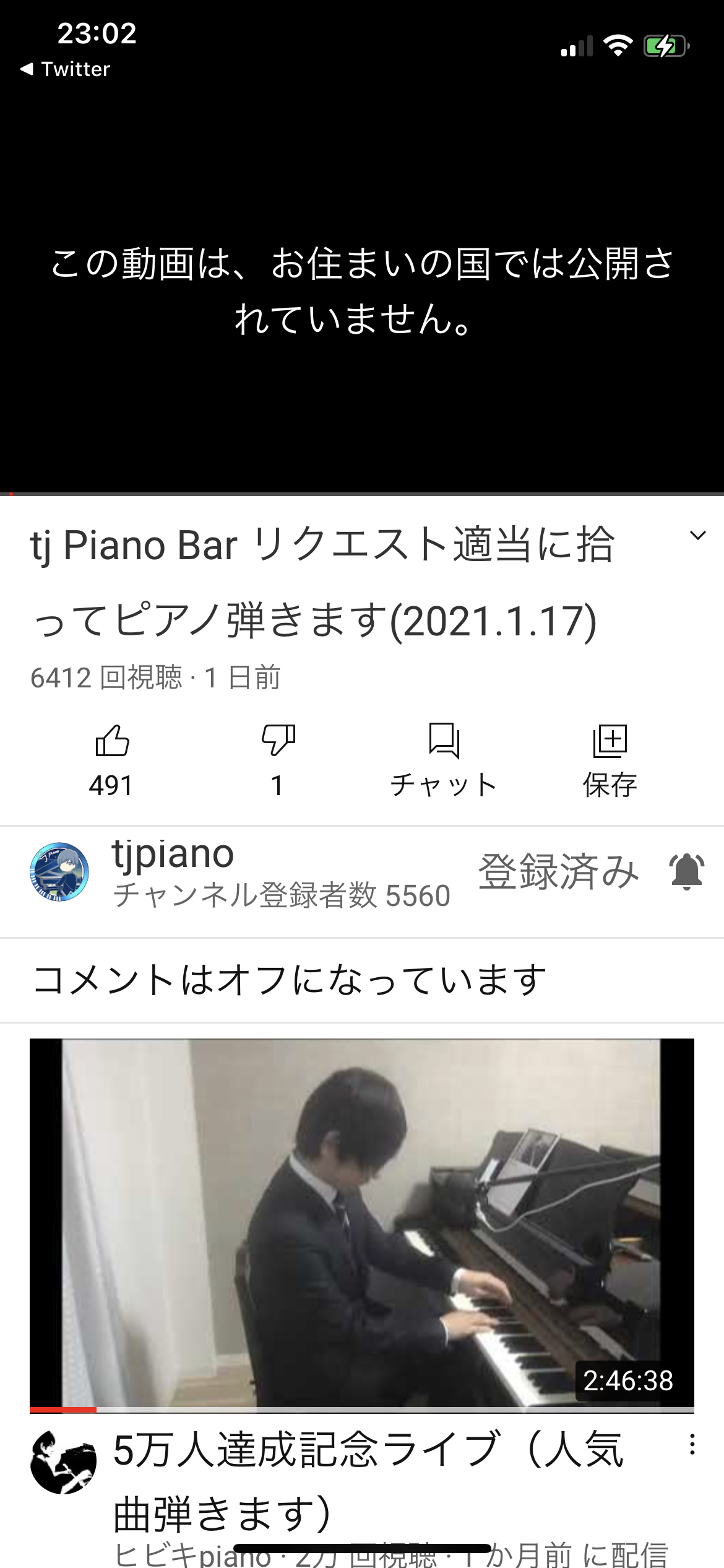 https://youtu.be/30LX56WV5ok がアメリカから見れないのはYouTube側で何か規制しているのでしょうか。ちなみにカナダからは視聴できるそうです。  - YouTube コミュニティ