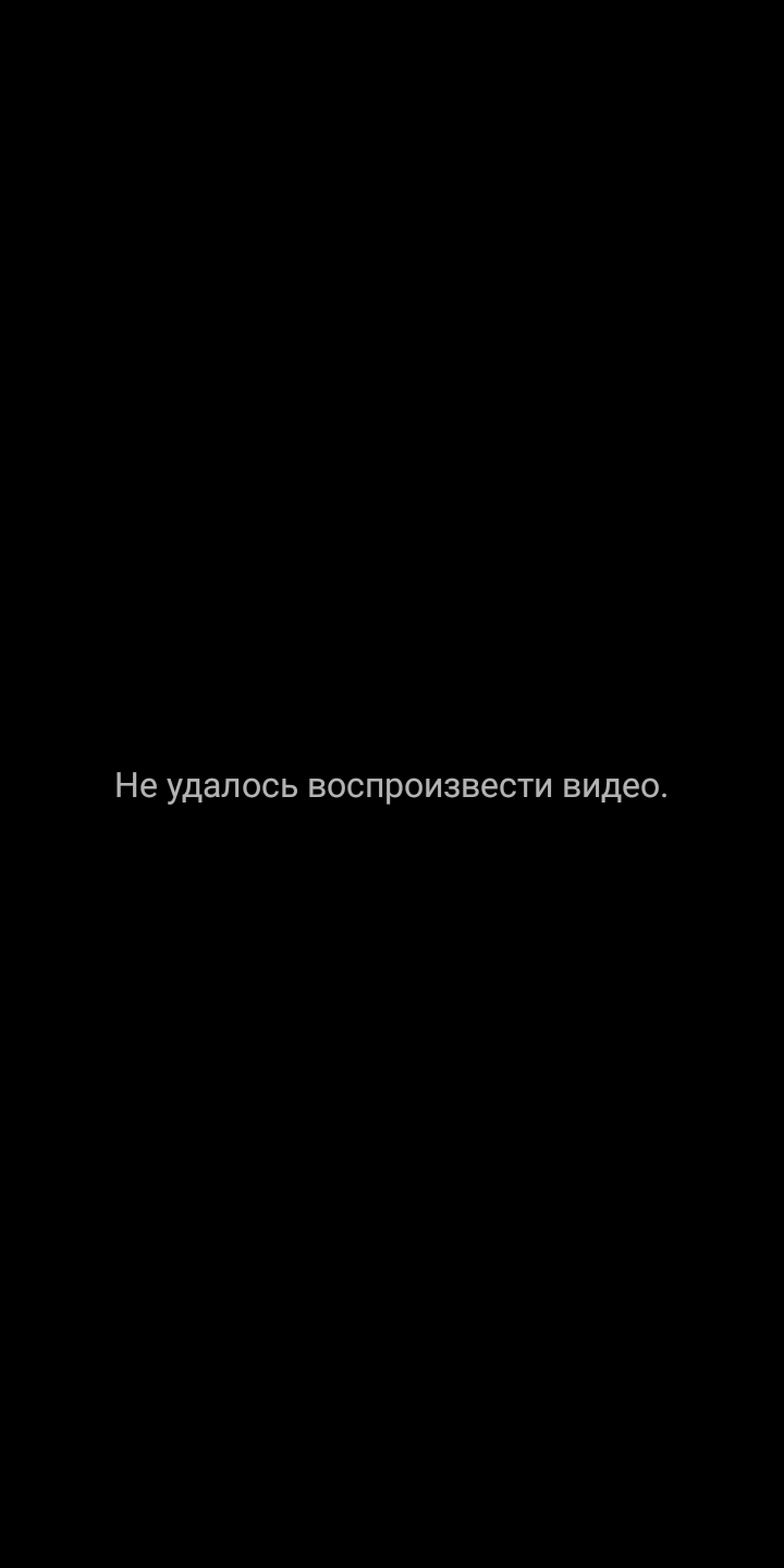 Не Удалось Воспроизвести Видео Гугл Фото