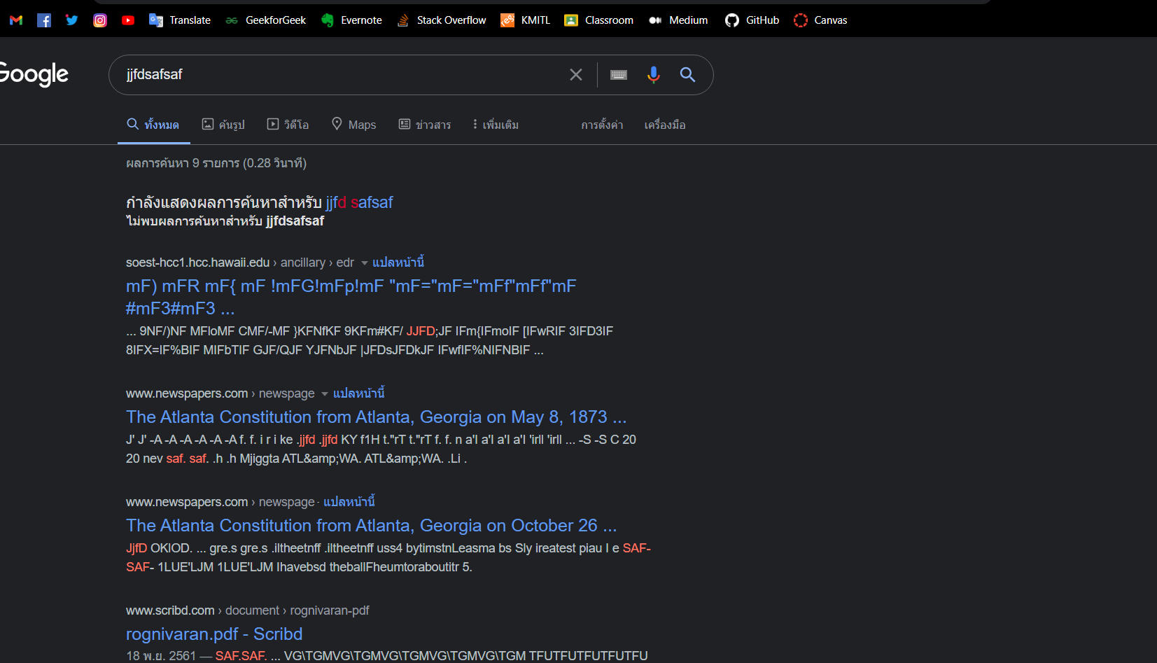 My google search engine background change into black (Dark mode is DISABLE  but still BLACK) - Google Chrome Community