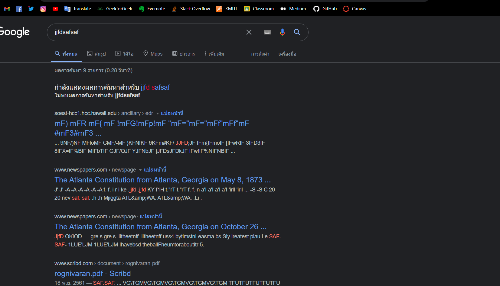 My google search engine background change into black (Dark mode is ...