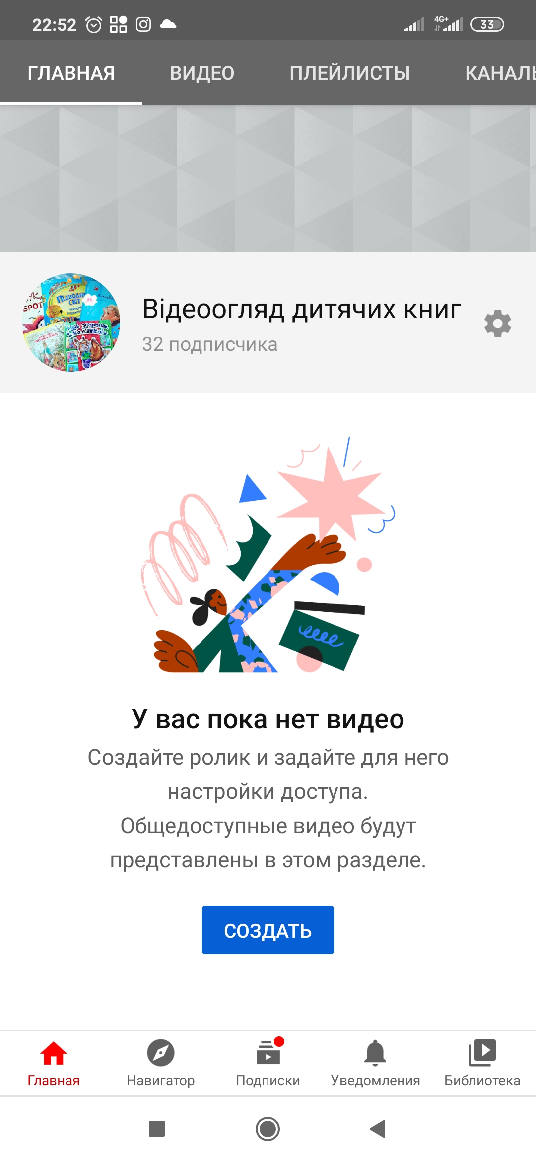 Пишет, что нет видео - Форум – YouTube