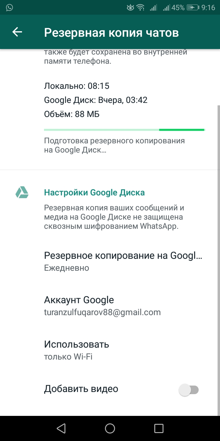 Turanzulfuqarov88@gmail.com Привет ето мой я забыл парол и толко один  телефоном зашел honor7c - Форум – Google Play