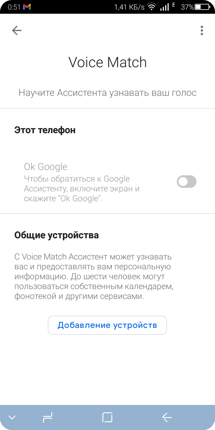 Гугл ассистент - Форум – Google Поиск и Ассистент