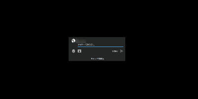 Youtubeliveのチャットが送れない Youtube コミュニティ Youtubeliveのチャットが送れない Youtube コミュニティ