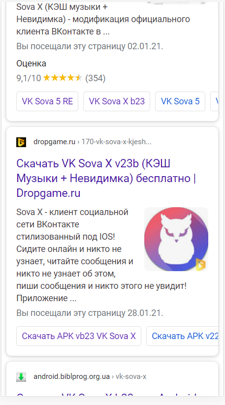 Где Сниппет Рейтинга В Результатах Поиска? - Форум – Центр Google.